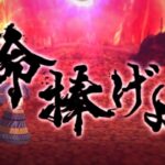 【FGO】ステンノ様と行くバベッジ2連戦【平安京】