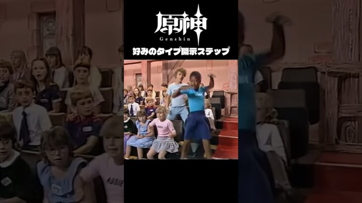 私は全部好みです👍️ #genshinimpact #原神