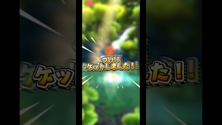 【激レア】伝説の幻獣降臨 #ポケモンgo #pokemongoshorts #ポケモンgo色違い #pokemongo #ケルディオ