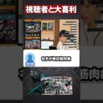 ペグイル【モンスト】