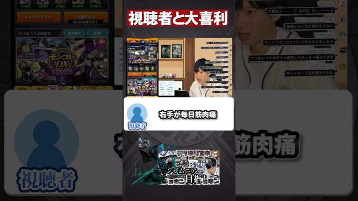 ペグイル【モンスト】