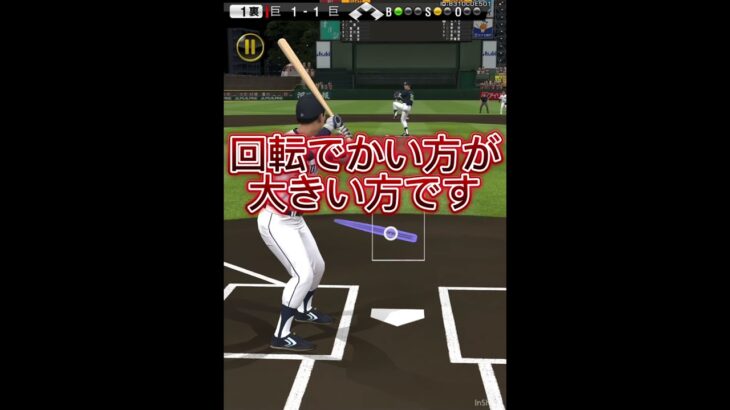 偽物対戦してみたwww#プロスピa #プロスピ#プロ野球スピリッツa #プロ野球スピリッツ