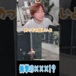 【荒野行動】視聴者からのまさかのプレゼント!?!?www #まろ　#荒野行動　#shorts