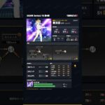 【プロスピA】2026年 Series1 TS 第4弾 #東浜巨 選手 能力紹介