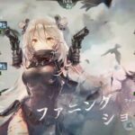 【メメントモリ】メインクエスト 37-56