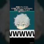 【あんスタ】なぜ笑ってしまうのか