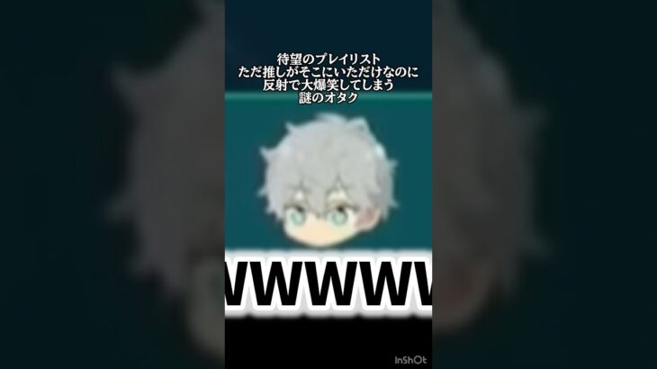 【あんスタ】なぜ笑ってしまうのか