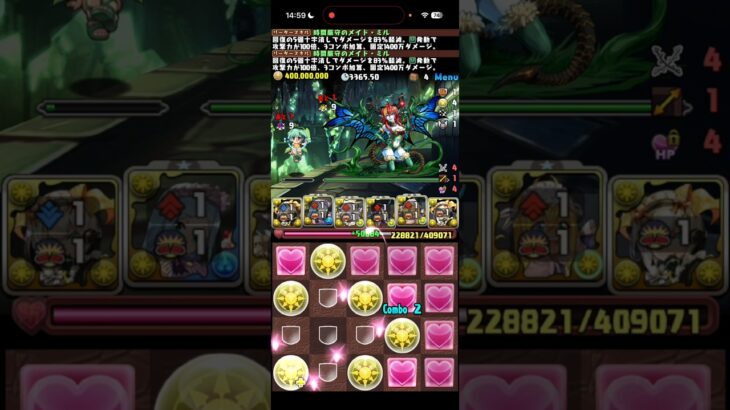 大樹チャレンジ固定チーム、ヒヤッとする瞬間【パズドラ】