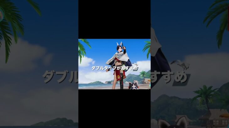 荒野行動のパルクール