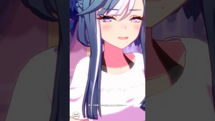 めにしゅき♡ラッシュっしゅ！　#ウマ娘プリティーダービー