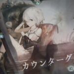 【メメントモリ】メインクエスト 37-60