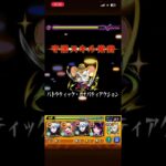 インゼムニア ラスゲ 五条悟ムシカでワンパンは強すぎる  #モンスト #モンスターストライク #五条悟