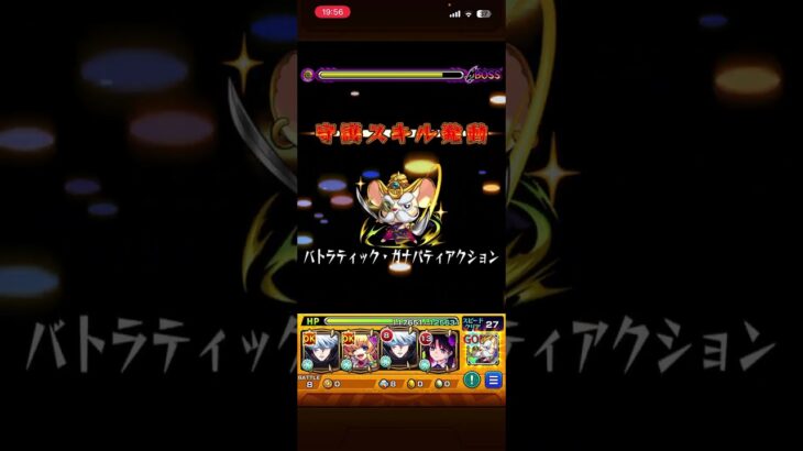 インゼムニア ラスゲ 五条悟ムシカでワンパンは強すぎる  #モンスト #モンスターストライク #五条悟