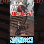 【荒野行動】みんなもやってみよう荒野行動!!! #まろ　#荒野行動　#shorts