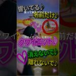 戻って来たクワイエット ショートバージョン #荒野行動