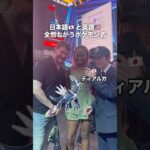 日米でこんなに名前が違う有名なポケモン！　#ポケモンgo #ポケモン #pokemongo