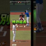 【後編】おやしょう対決！ #プロスピ #プロスピa