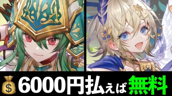 【京都桂川】限定新キャラ2種発表！使い道考察【パズドラ】