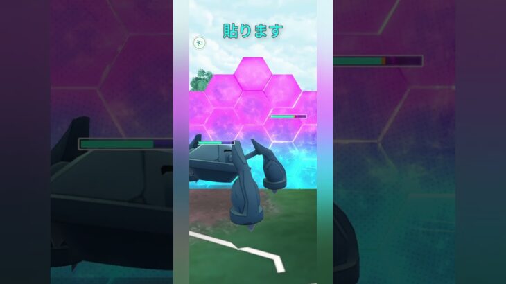 【マスプレ】意外と耐久力があるドドゲザン！【ポケモンGO】【バトルリーグ】#shorts #ポケモンgo #goバトルリーグ #gbl #マスターリーグ #pokemongo