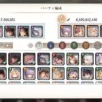 【メメントモリ】メインクエスト45-01 〜 45-30  (本垢)