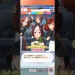 ウマ娘 プリティーダービー スペシャルウィーク『ら〜めん トレセン軒 小倉 こってり豚骨ラーメン』