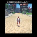 【原神】サンドローネの射程距離が最高に素敵な理由