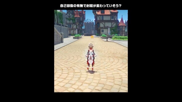 【原神】サンドローネの射程距離が最高に素敵な理由