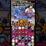 【早よやれよ】パズル前にガダガタうるさい裏方 #たかし #パズドラ