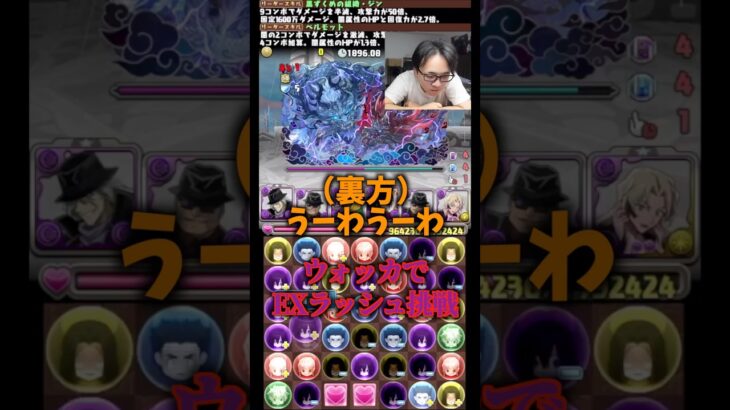 【早よやれよ】パズル前にガダガタうるさい裏方 #たかし #パズドラ