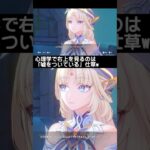 【原神】精緻なニコのキャラモデル
