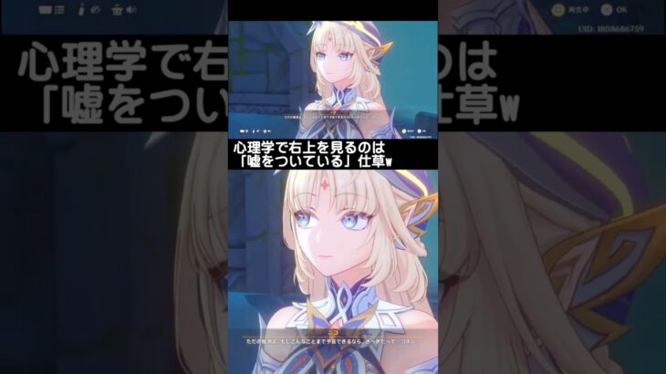 【原神】精緻なニコのキャラモデル