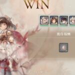 【メメントモリ】藍の塔1698〜1707階（本垢)