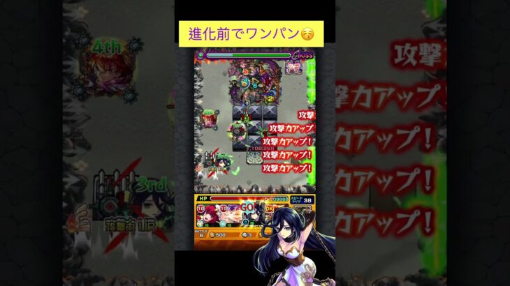 アンドロメダ(進化前)で禁忌23をワンパン[モンスト]#shorts  #モンスト #モンスターストライク#禁忌の獄