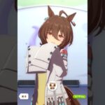 ウマ娘 プリティーダービー　アグネスタキオン　告知ライブ　No4　#ウマ娘 　#umamusume 　#アグネスタキオン　#agnestachyon