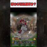 好きな石井選手は？ #プロスピa