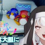 【めっちゃカメレオン】勝利の秘訣は時には大胆に！！