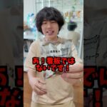 吉野家×ドラクエウォークコラボ限定フィギュア開封