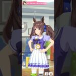 【ウマ娘】育成イベント(トーセンジョーダン) #ウマ娘 #umamusume #ウマ娘プリティーダービー