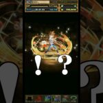 パズドラクロスガチャ最高の瞬間 #パズドラ #shorts #パズドラクロス #ガチャ #ゲーム実況 #神引き #切り抜き #エース #ランス #最強 #雑談 #トーク