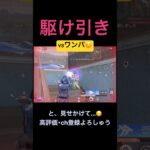 駆け引きは自信あり【荒野行動】#荒野行動 #クリップ #キル集