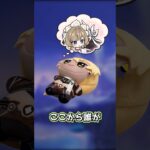 【原神】コロンビーナでおかしくなっちゃった #原神 #genshinimpact #原神ショート #げんしん #コロンビーナ