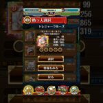 『ONE PIECE トレジャークルーズ』『中前編』