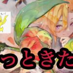 【メメントモリ】メリアがやっと来たぞ！【メメモリ】