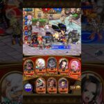 【トレクル】12周年記念！海賊祭チャレンジ044