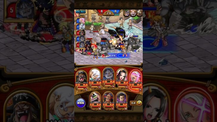 【トレクル】12周年記念！海賊祭チャレンジ044