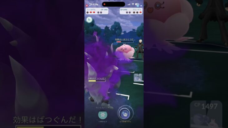 【スーパーリーグ】最後まで諦めないのが、本当に大事 #ポケモンgo #goバトルリーグ