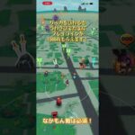 プレイコインがもらえる！ #ドラクエウォーク　#仲間モンスター　#ドラクエ　#ドラゴンクエスト