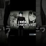 みんなも富江で荒野カップル狩り！#荒野行動 #富江 #荒野伊藤淳二コラボ