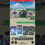 【ドラクエウォーク】楽々18章周回PT紹介‼️(詳細は概要欄)