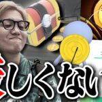 こいつぁ大変な戦いだぜ…【ポケモンGO】